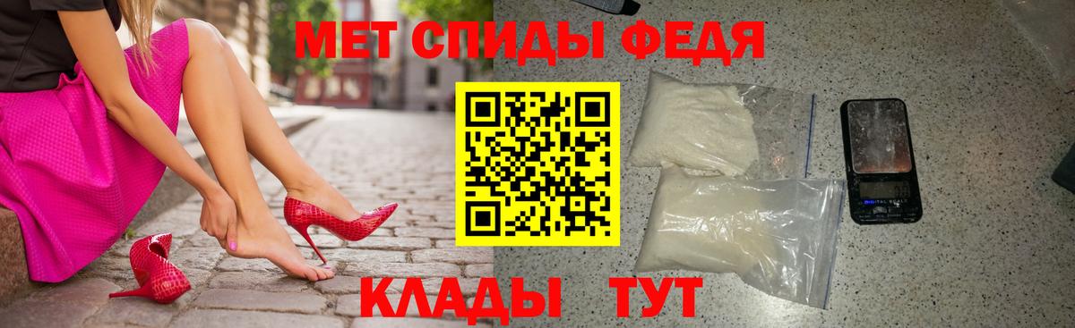 Amphetamine Розовый  Вход с VPN  АМФЕТАМИН  Барнаул 