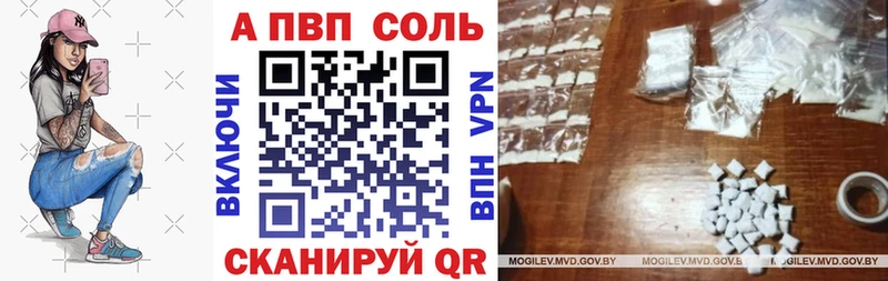 Alpha PVP мука  где можно купить   Барнаул 