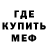 Дистиллят ТГК концентрат Frostdromeda