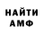 МЕТАМФЕТАМИН винт Ricky Japan