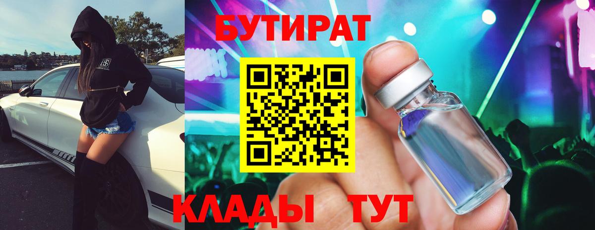 МЕФ кристаллы  Барнаул  Вход с VPN  ГАШ  Марихуана 