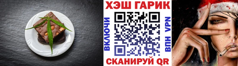 блэк спрут как зайти  Барнаул  Печенье с ТГК конопля 