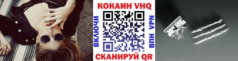 блэк спрут как зайти  Барнаул  Cocaine 99%  мориарти формула  купить наркотики цена 