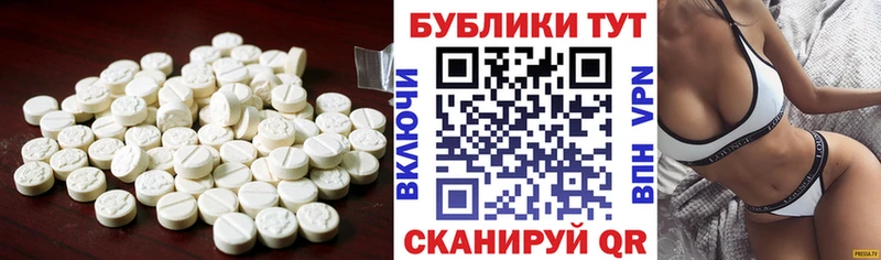 ЭКСТАЗИ Дубай  Барнаул 