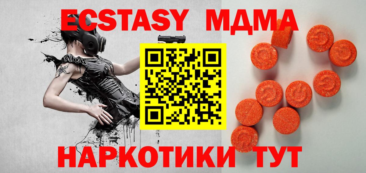 Ecstasy TESLA Барнаул