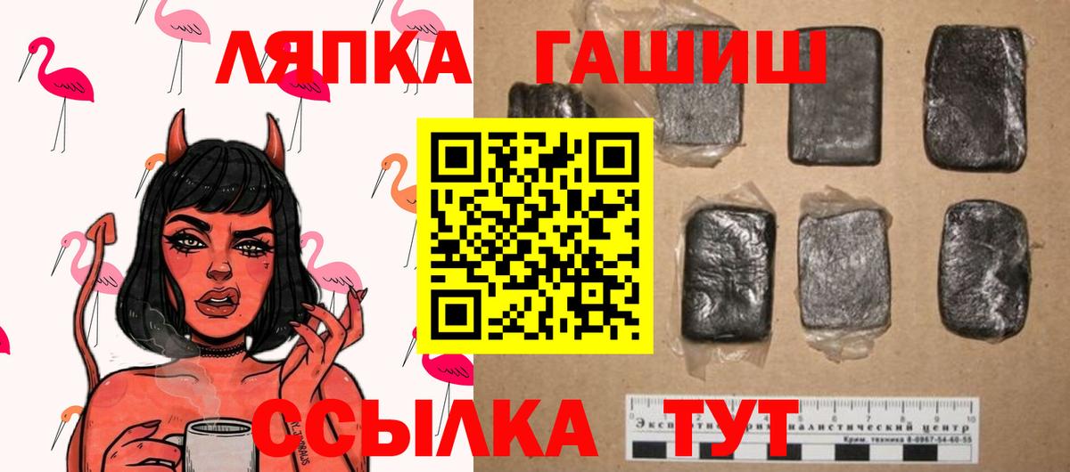 ГАШИШ ice o lator  ГАШИШ ice o lator  Гашиш  Барнаул  Вход с VPN 