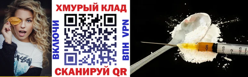 shop как зайти  Барнаул  Героин Афган  как найти  
