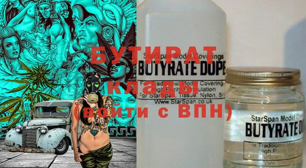 COCAINE Надым