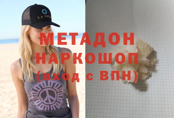 индика Нефтекумск