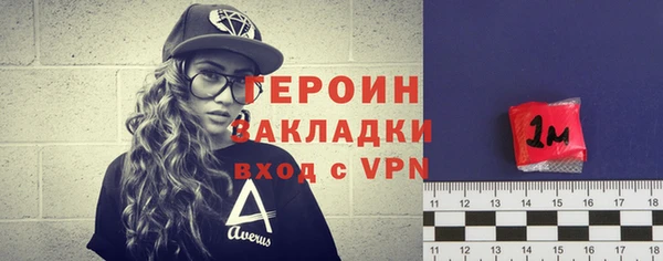винт Нефтегорск