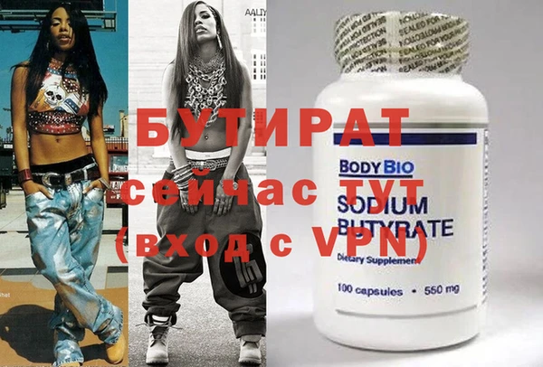 прущие грибы Нея
