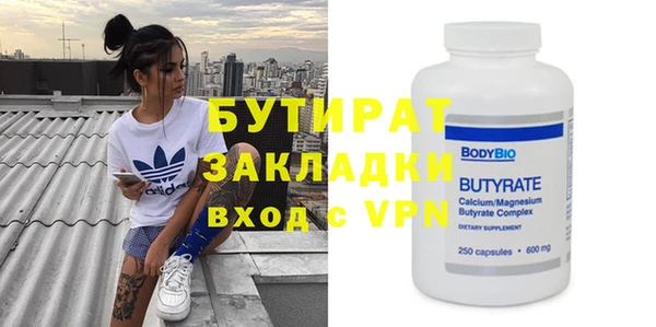 индика Нефтекумск