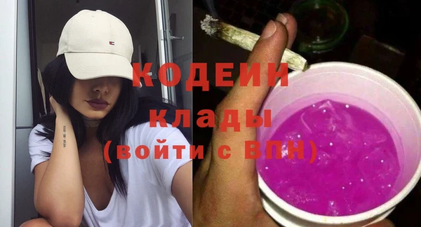 винт Нефтегорск