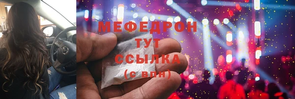 прущая мука Навашино