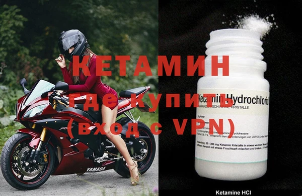 винт Нефтегорск