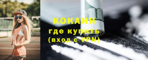 винт Нефтегорск