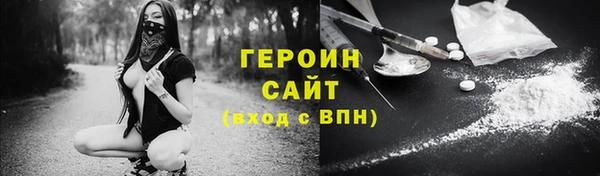 индика Нефтекумск