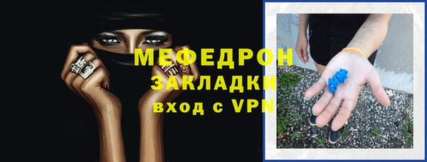 винт Нефтегорск