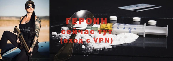 винт Нефтегорск