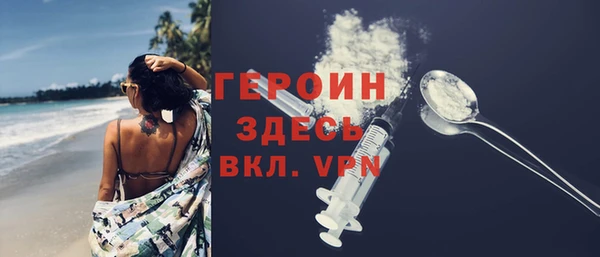 винт Нефтегорск