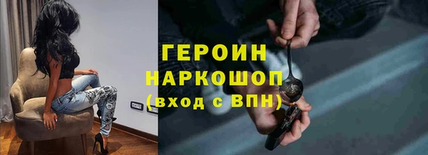 прущие грибы Нея
