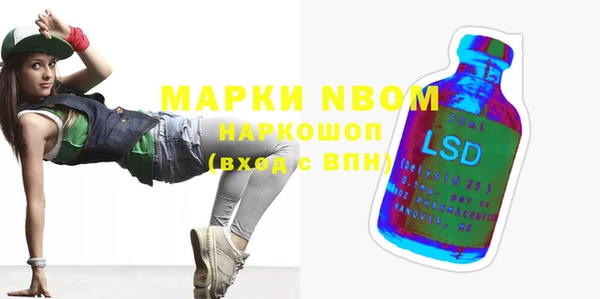 винт Нефтегорск
