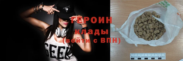 прущие грибы Нея