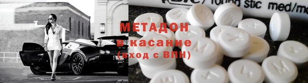 индика Нефтекумск
