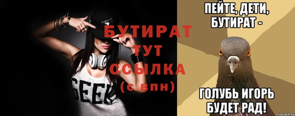 прущие грибы Нея