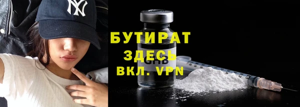 винт Нефтегорск