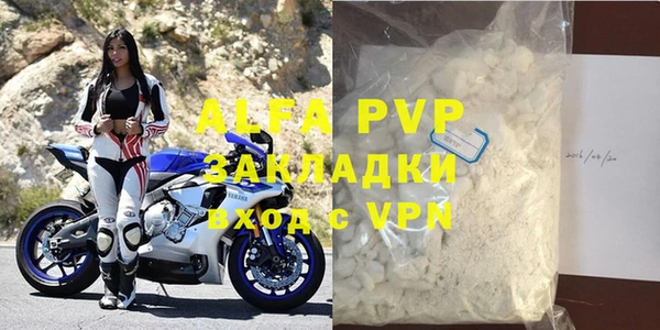винт Нефтегорск