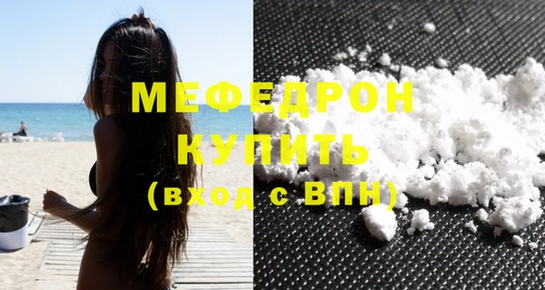 индика Нефтекумск