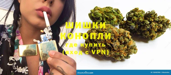 винт Нефтегорск