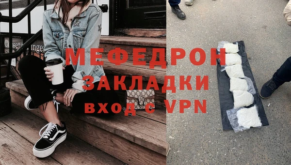 индика Нефтекумск