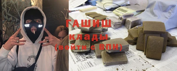 прущие грибы Нея