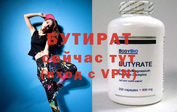 винт Нефтегорск