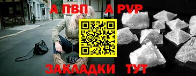 бутик Апрелевка