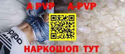 бутик Апрелевка