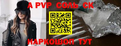 героин Аргун