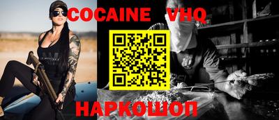 MESCALINE Апшеронск