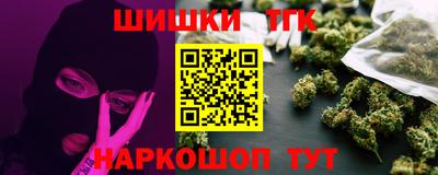 бутик Апрелевка