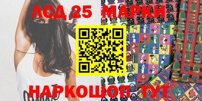 бутик Апрелевка