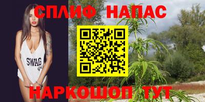 MESCALINE Апшеронск