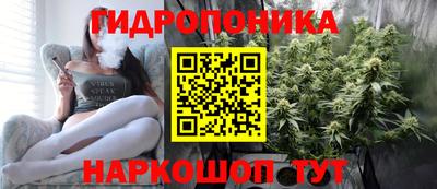 MESCALINE Апшеронск