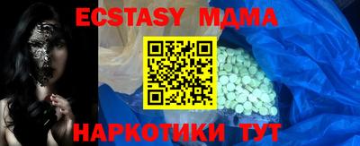 MESCALINE Апшеронск