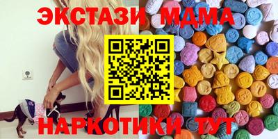 MESCALINE Апшеронск