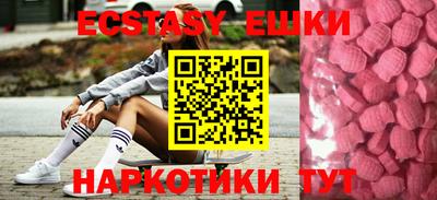 MESCALINE Апшеронск