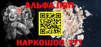 бутик Апрелевка
