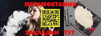 MESCALINE Апшеронск