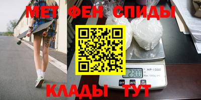 MESCALINE Апшеронск